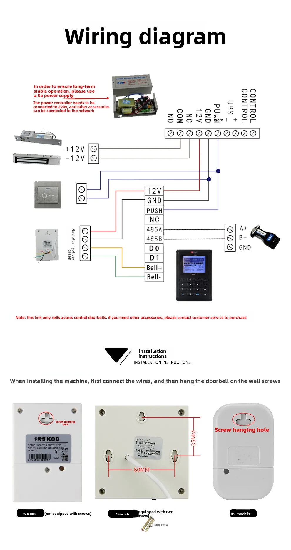 12V Wired Doorbell for Access Control System No Battery Required Special Matchi