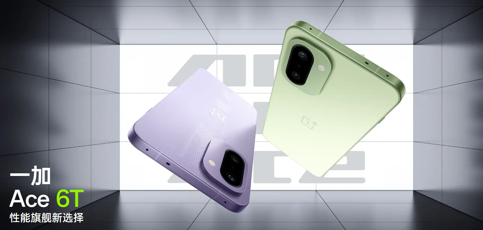 NEW OnePlus Ace6T 5G Unlocked Snapdragon8 Gen5 6.83 inch AMOLED 165HZ 8300mAh SuperVOOC100W Charge 50MP Google ColorOS16 ACE 6t