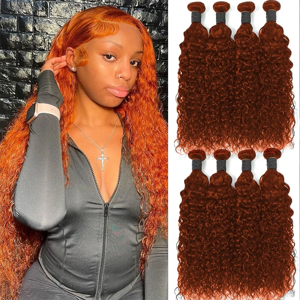 #350 Ginger Color Brazilian Water Wave Human Hair Bundles Unprocessed Virgin Hair Extensions Cheap Weave 10-30 Inch Bundles