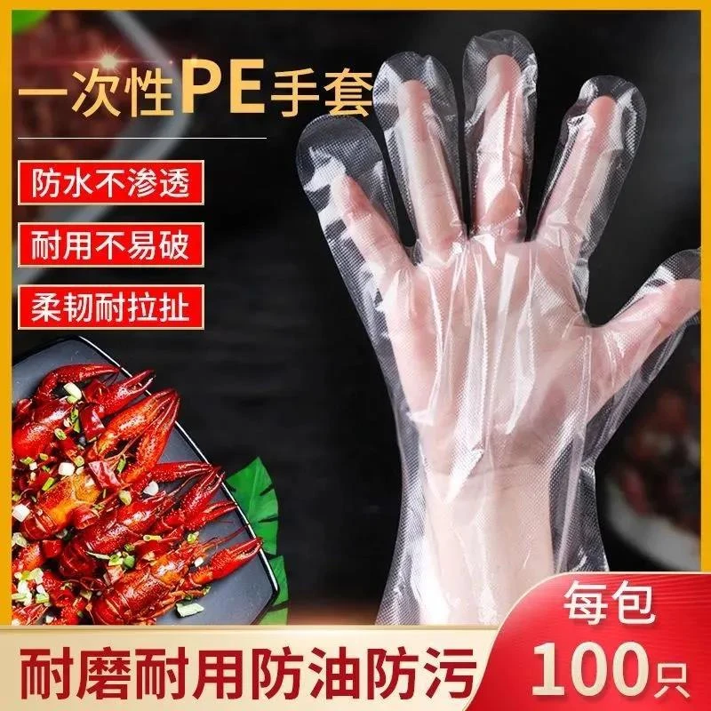 

100 x/bag Disposable Gloves Latex and Powder Free Clear PE Catering Food Cleaning Disposable Gloves Plastic guantes desechables
