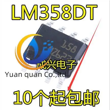 

20pcs original new LM358 LM358M LM358DR LM358DT SOP-8 8-pin Operational Amplifier