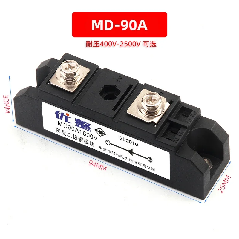High Power Anti-Freewheeling Diode Module Bridge Rectifier