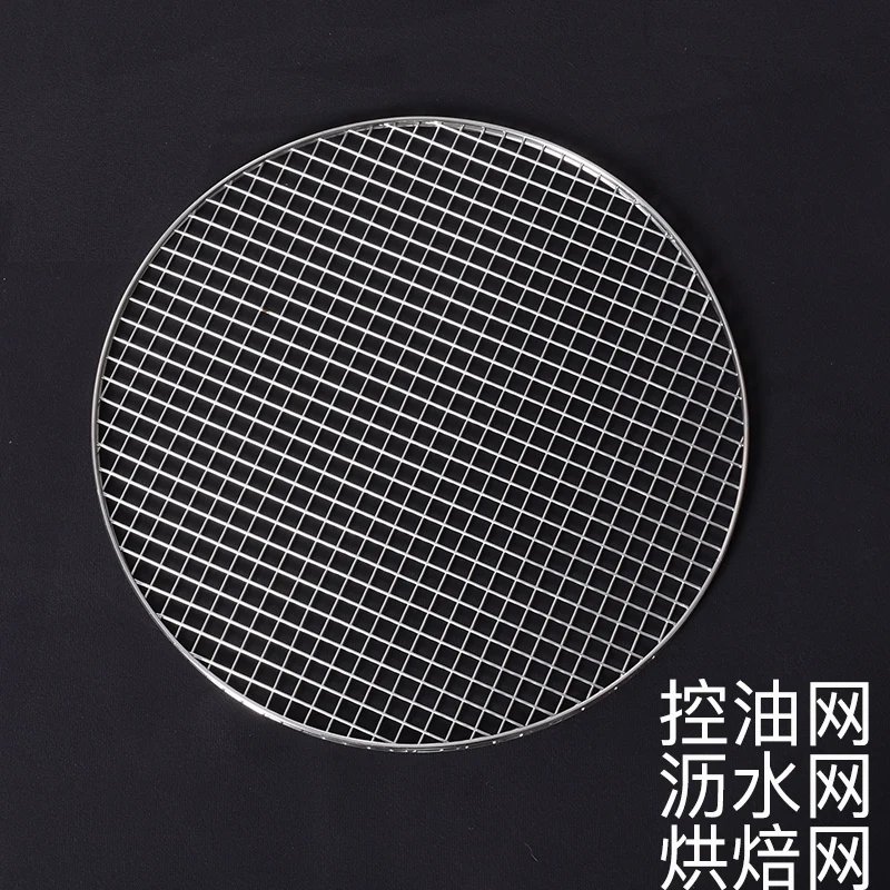 BBQ Charcoal Grate Stainless Steel 304 Food Grade Round with Double 4MM Circle Frames