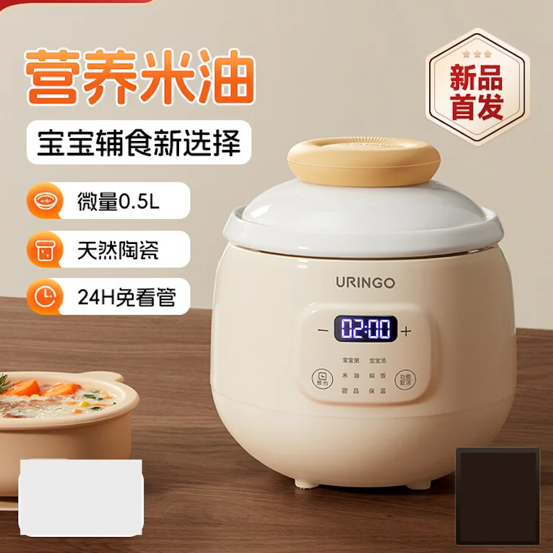 Baby porridge stew pot 0.5L Ceramic crock pot Smart sous vide cooker cuisine intelligente Electric Slow Cooker Home Appliances