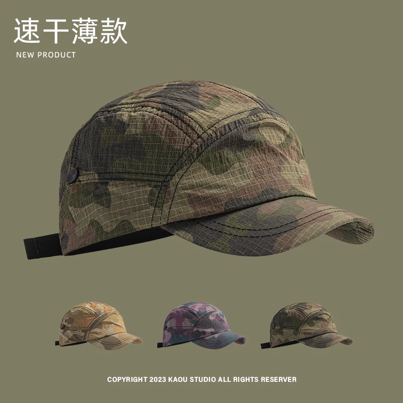 Retro-Camouflage-Baseballkappen mit kurzer Krempe für Damen und Herren, Sommer, Outdoor-Sport, atmungsaktiv, Sonnenschutz, Werkzeugstil, 5-Panel-Hut