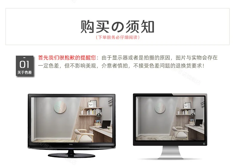 Online shopping