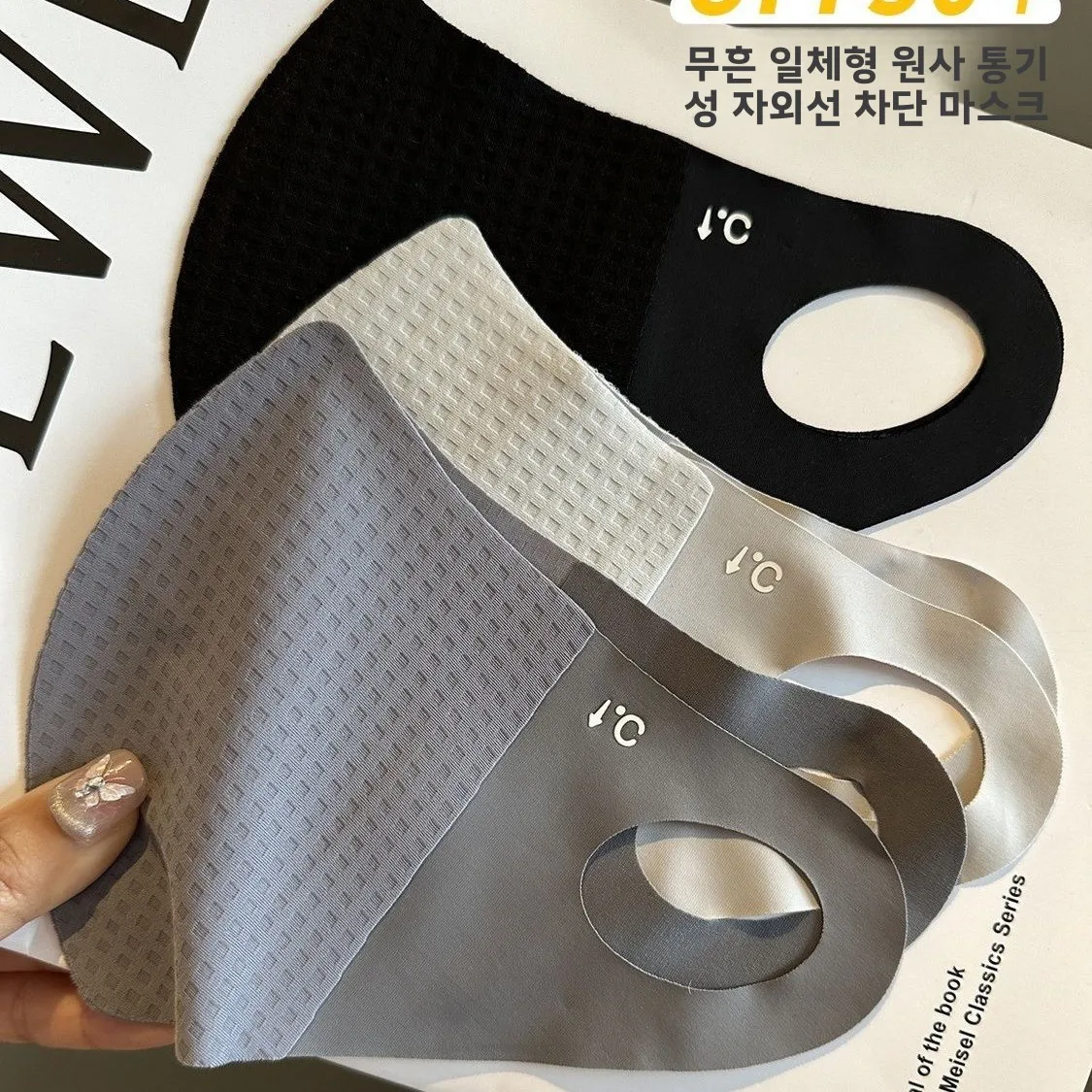 아이스 실크 통기성 심리스 허니콤 자외선 차단 마스크 여성용 고급스러운 여름 햇빛 가리개 얼굴 비키니 직사각형 모양