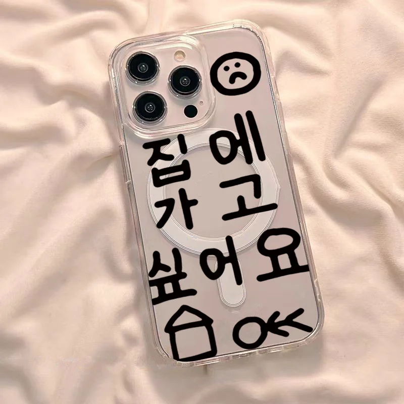 Korean-Inspired Cute Words Transparent Phone Case with Wireless Charging Support