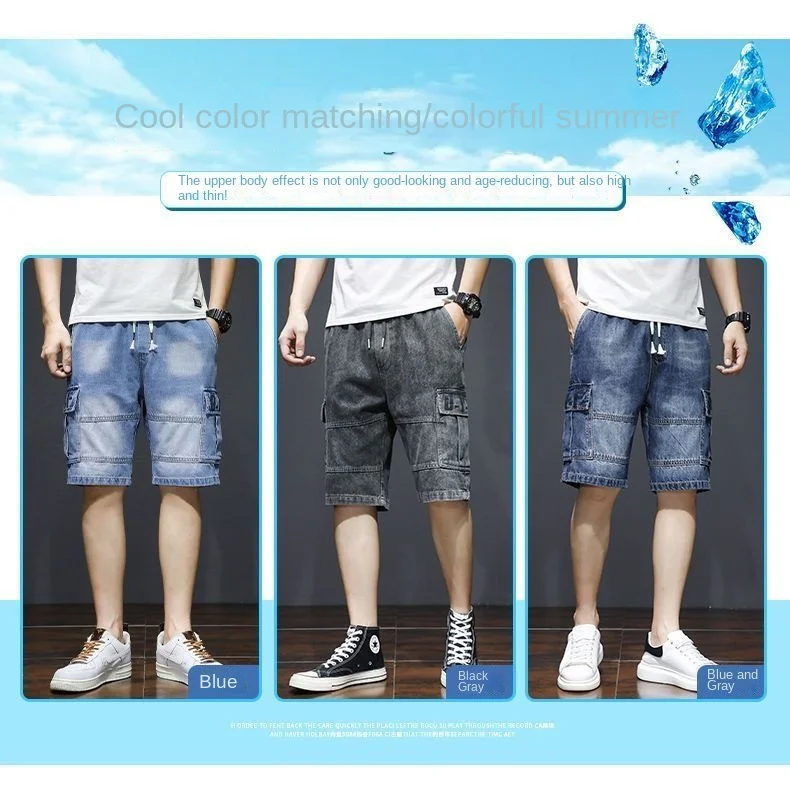 Harajuku Fashion Drawstring Designer Korean Luxury Boyfriend Multi Pocket Loose Casual Denim Jeans Men Summer Knee Length Shorts