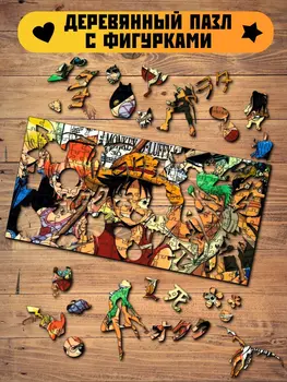 Пазл из дерева с фигурками для детей ребенка детский развивающий 46х23 см аниме Ван пис (One piece) - 56