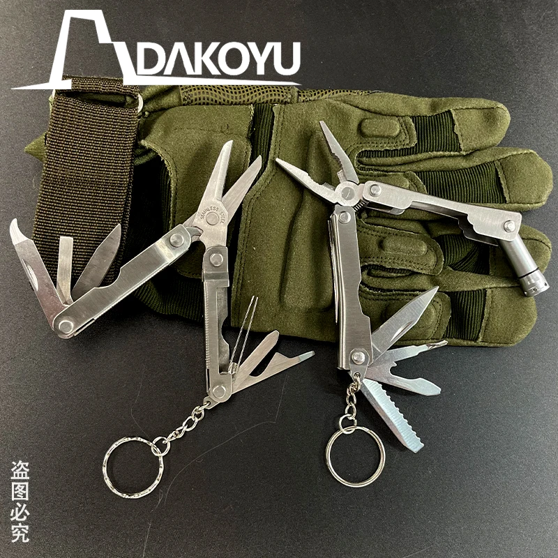 DAKOYU ޸ Ŭ ִ ū ,  ü߰ ߿ , EDC 