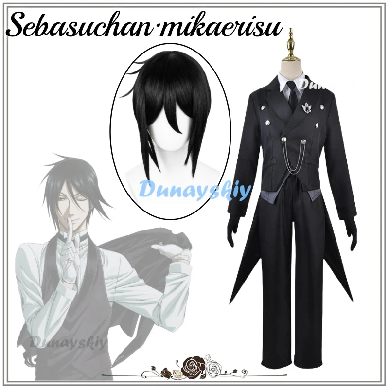 

Black Butler Cosplay Japanese Anime Sebasuchan Mikaerisu Cosplay Costume Unisex Uniforms Wig Deacon Uniform Majordomo Cosplay