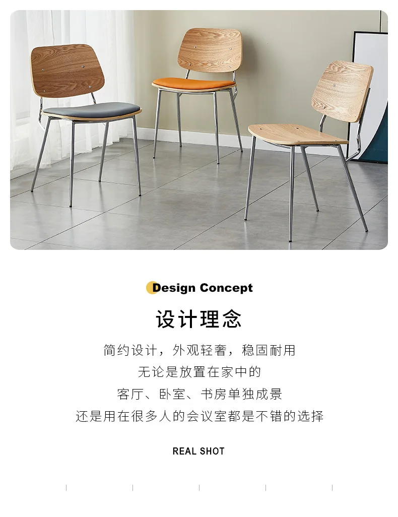 Retro Dining Chairs Home Minimalist Leisure Backrest for Coffee Shop Milk Tea Restaurant Kitchen Table Chairs