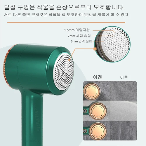 의류용 보푸라기 제거기 전기 보풀 제거기, 충전식 헤어볼 트리머, V20 섬유 면도기, 보풀 제거기 4