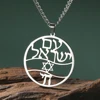 אני ישראל צ'אי. סמל צ'אי וכוכב השרשרת של דיוויד כוכב השרשרת של דיוויד שרשרת היברית מברך תכשיטים יהודים