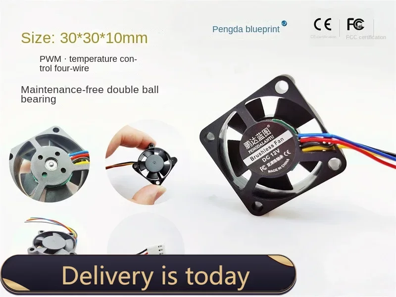 

Brand new Pengda blueprint 3010 double ball bearing PWM temperature control 3CM 12V 5V micro graphics card cooling fan30*30*10MM