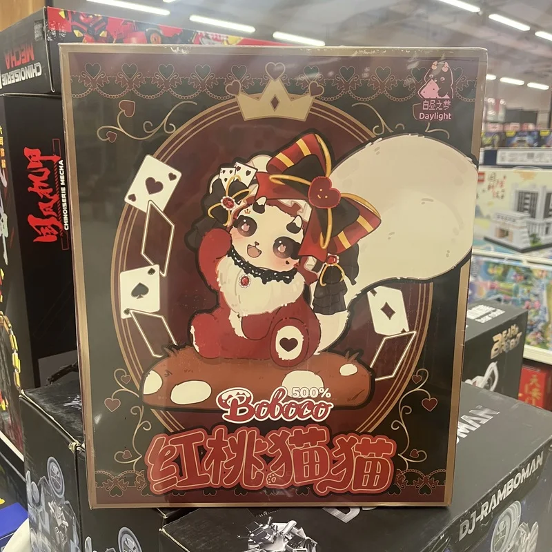 In Stock Genuine Daytime Dream Boboco 500% Cute Doll Blind Box