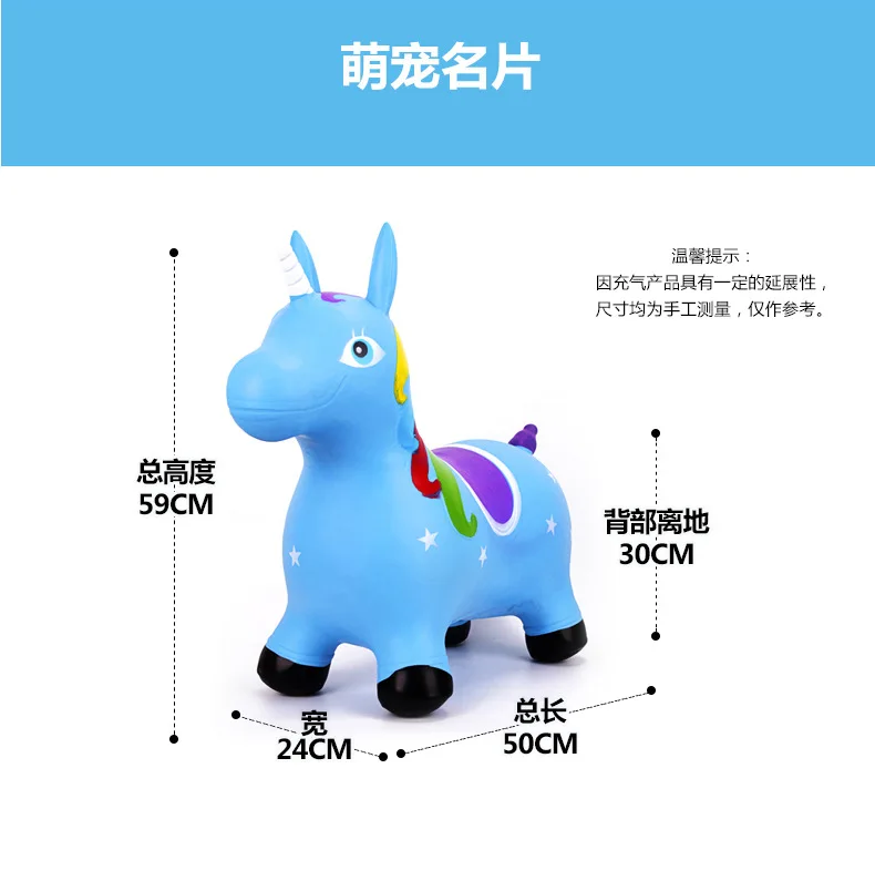 Painted Jumping Horse Unicorn Inflatable Toy Children's Mount Thickened Leather Horse