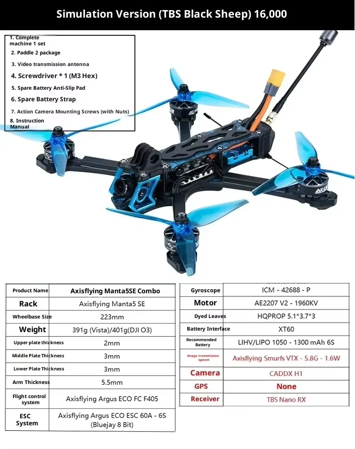 TBS 1.6W