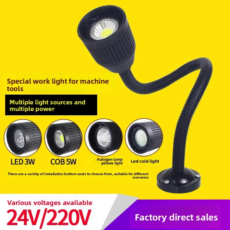 LED 워크샵 작업 램프 5W 6w 7w110-220V 구즈넥 LED 산업용 작업 램프 작업대 선반 드릴 프레스 차고 조명