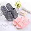 Shower Shoes Quick Drying Non-slip Slippers Women Men Shower Sandals With Drain Holes House Bathroom Slides 2