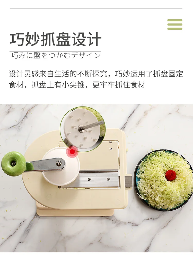 Handle Cabbage Slicer Chou Rouge Cabbage Slicer Machine Cabbage  Hand-Cranking Slicer Machine - AliExpress