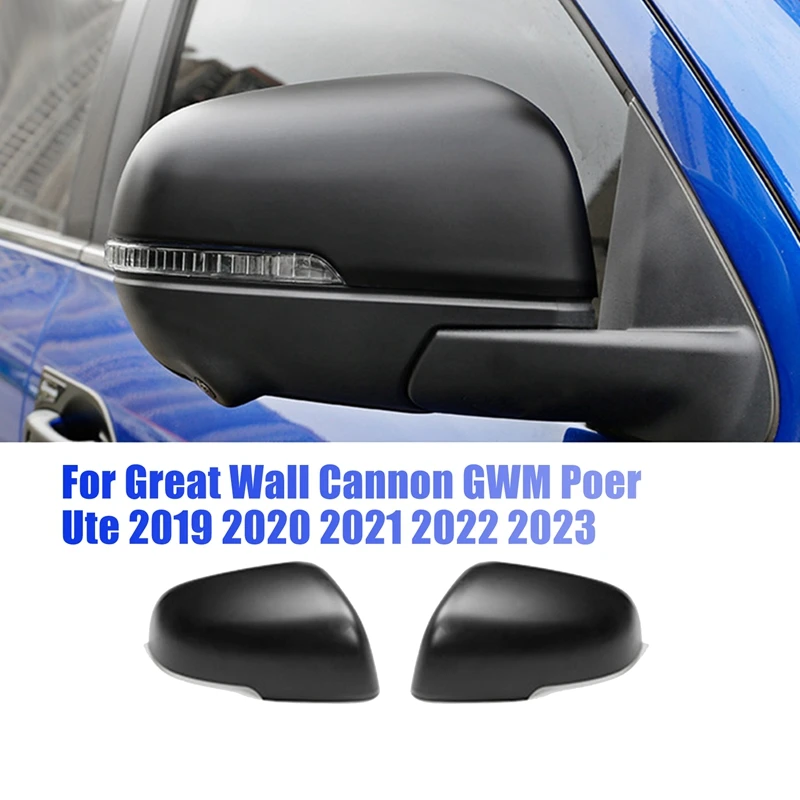 

1 пара, накладки на боковые зеркала заднего вида для Great Wall Cannon GWM Poer Ute 2019-2023