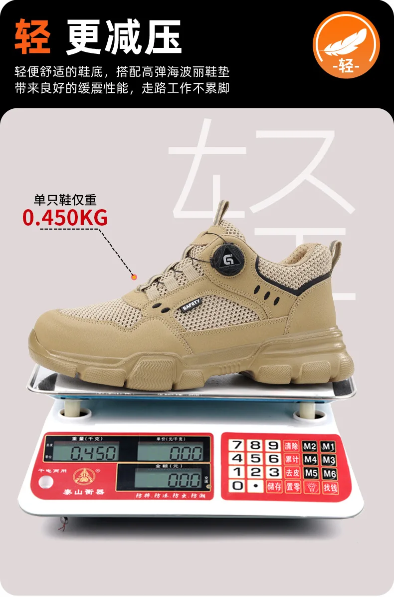 Sommer-Sicherheitsschuhe für Herren, atmungsaktiv, Anti-Smash- und Anti-Punktion-Arbeitsschuhe, Schuhe mit Stahlkappe, Schutzschuhe mit Drehknopf – Detail 6
