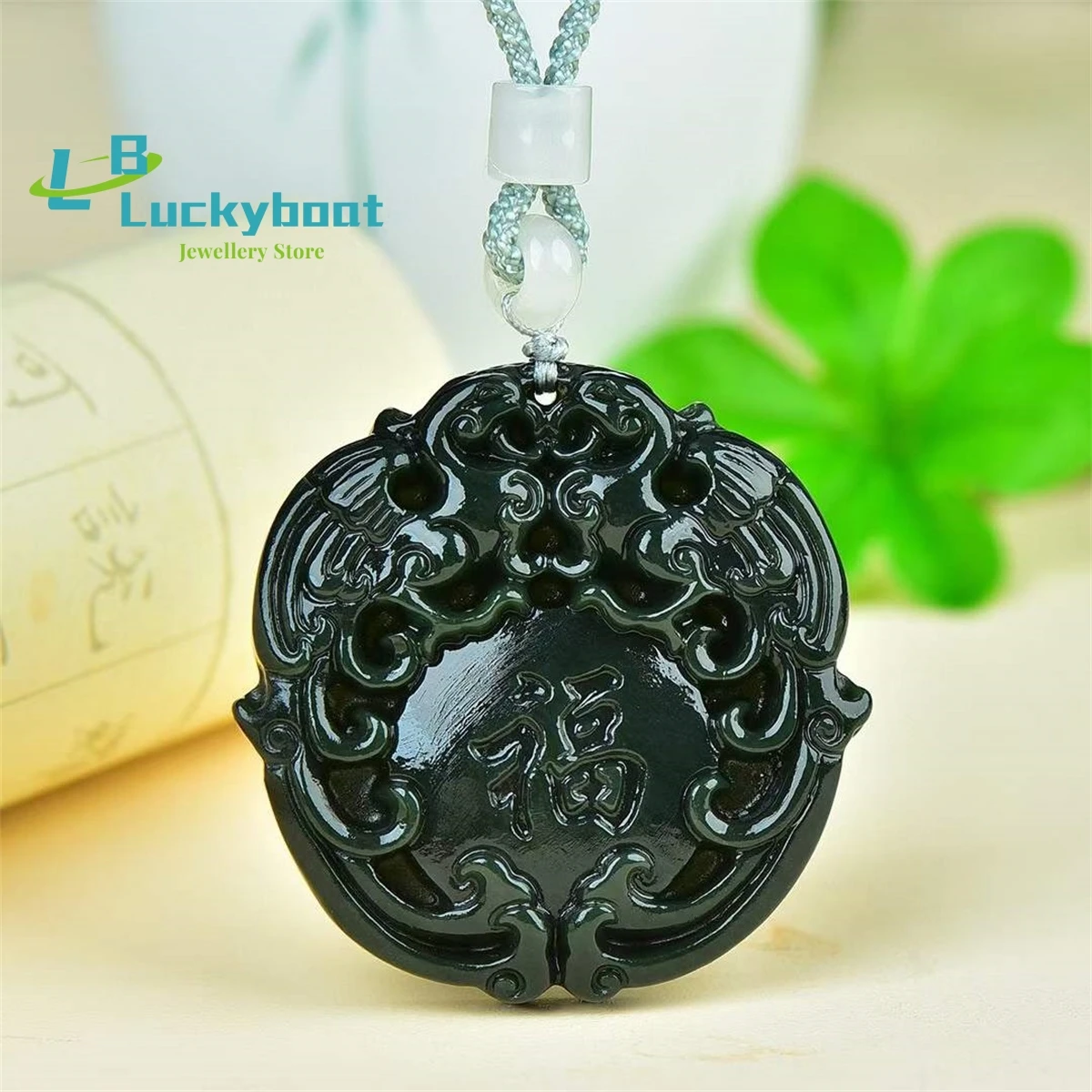 

Natural Hotan Jade Double Phoenix Fu Character Pendant Simple and Elegant Fashion Perfect Versatile for Men and Women