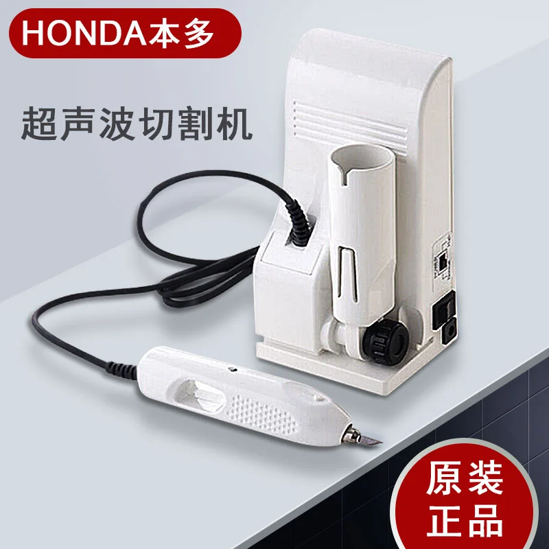 ZO-41II Ultrasonic Cutter