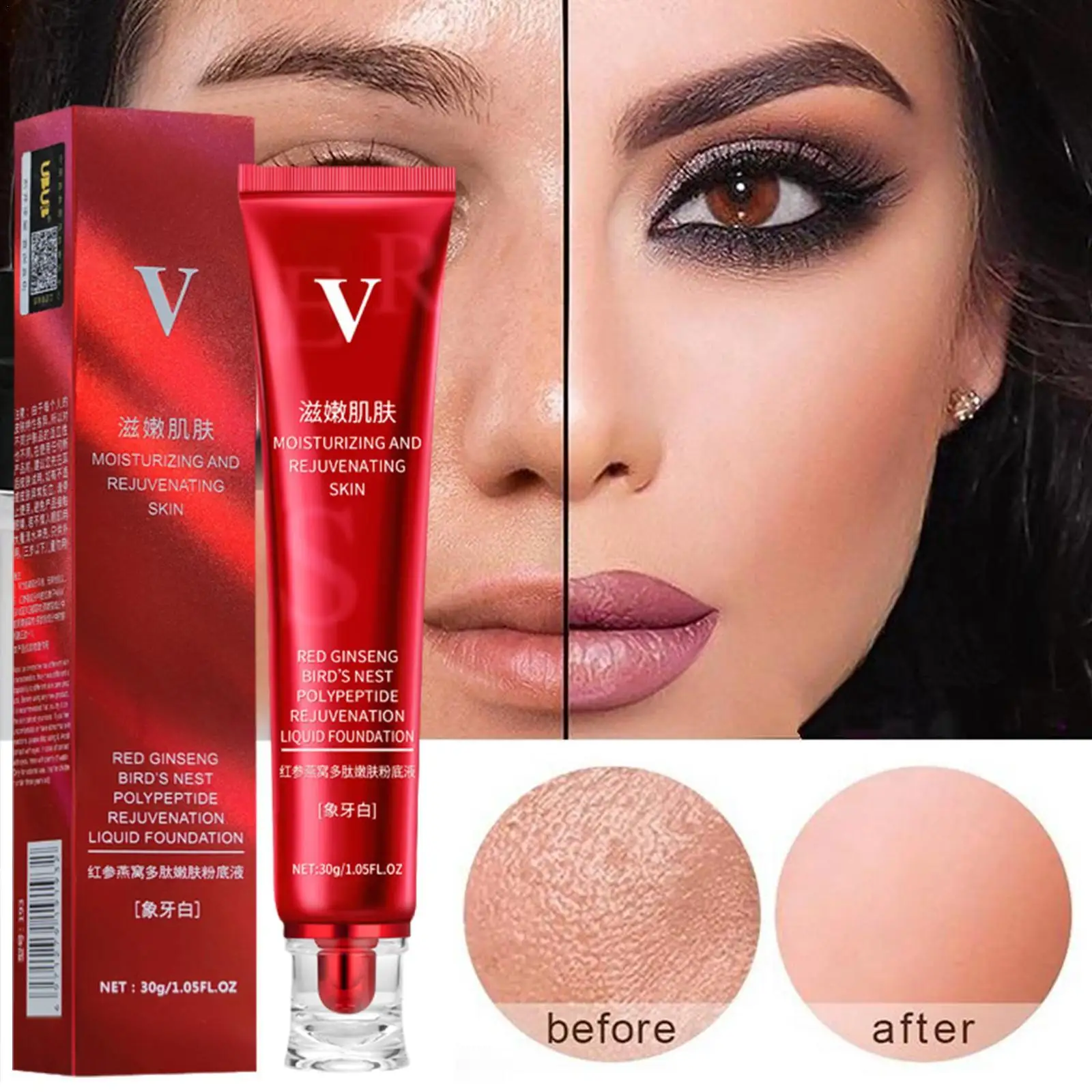 FV Foundation Makeup Waterproof Base Concealer Oil-control Moisturzing Skin Care 1pc