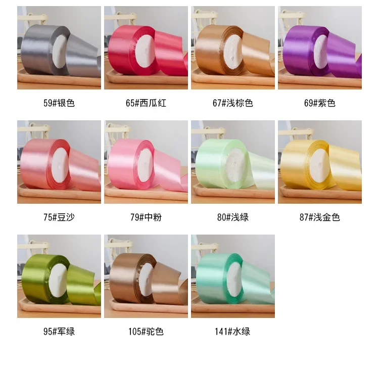 2inch 5cm Silk Satin Ribbon for Christmas Halloween Wedding Birthday Party Gift Box Wrapping DIY Crafts Handmade Roses Fabric