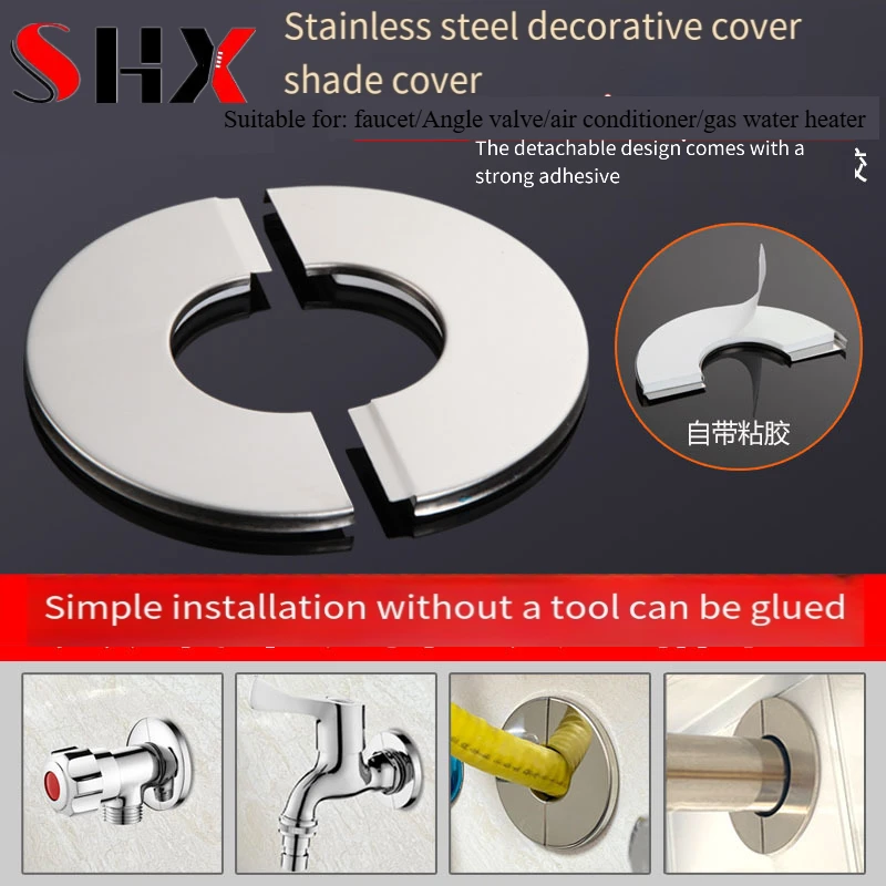 Split Stainless Steel Decorative Cover Triangle Valve Faucet Circular Decorative Cover Wall Opening Gas Pipeline