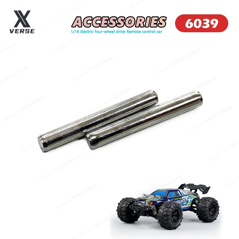 

SCY 16101 1/16 RC автомобиль оригинальные запасные части 6039 оптическая ось