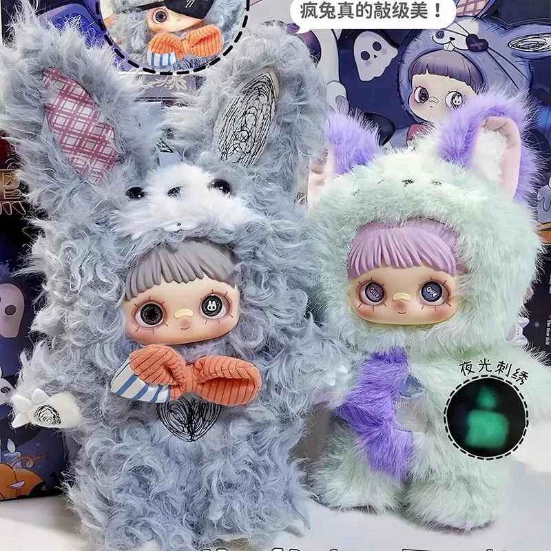 本物のメイメイV2ダークフォレストブラインドボックストレンディ