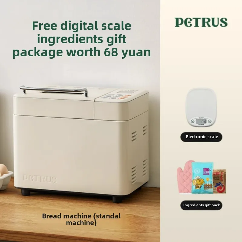 220V/Bread machine home automatic multi-function and dough fermented breakfast toast steamed bread kneading small 5