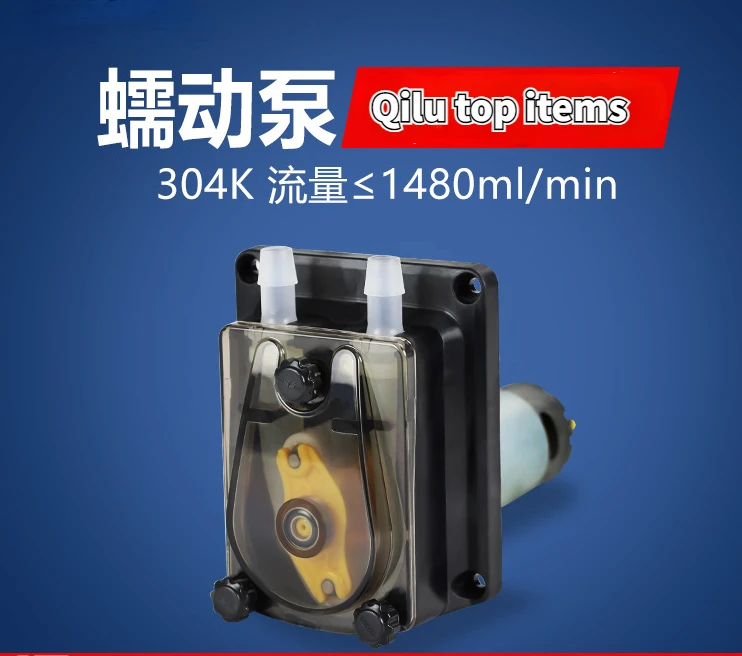 

Circulating pump 24V sugar syrup beverage filling machine small pump 304K peristaltic pump large flow self suction