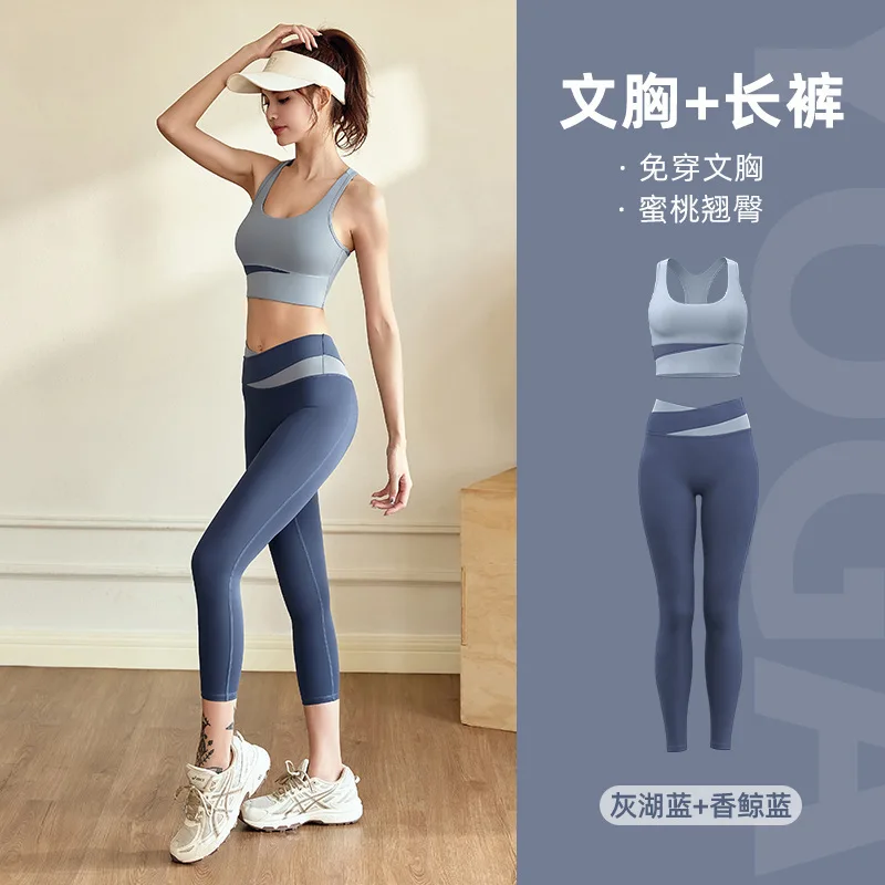 

New slim fit high waisted shock-absorbing yoga suit tight fitting hip LuluLemonS lifting and nude feeling yoga suit set