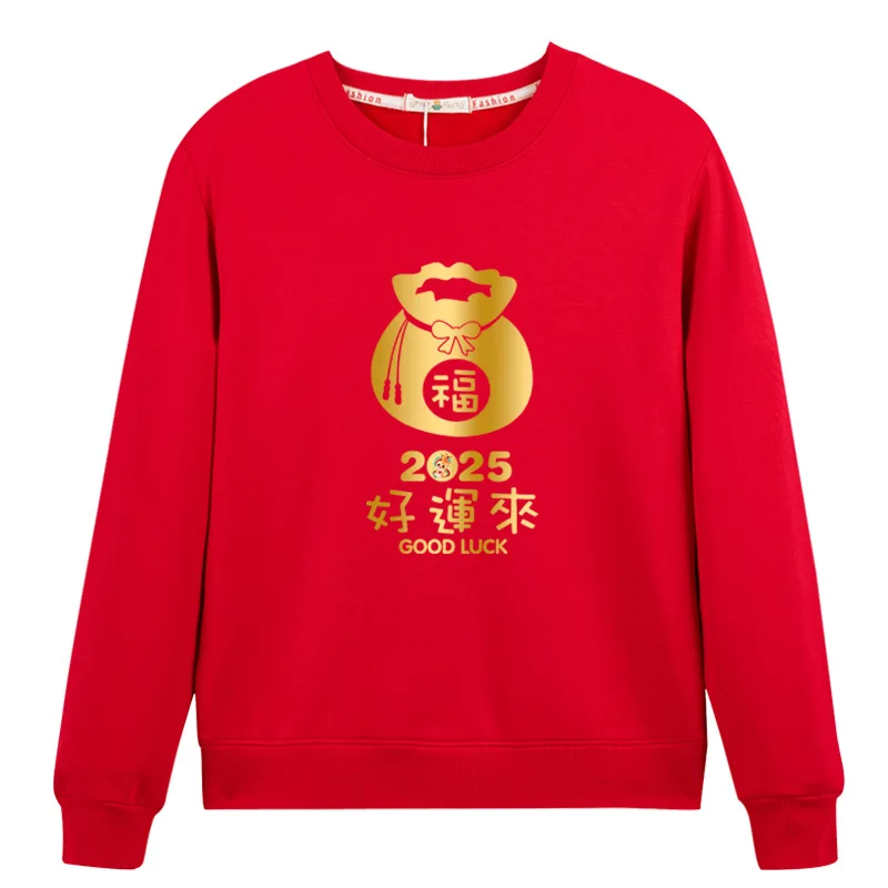 Bright Red Festive Pattern Snake Year Hoodie Family Gathering Parent-Child Clothing New Year Special Offer 5