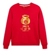 Bright Red Festive Pattern Snake Year Hoodie Family Gathering Parent-Child Clothing New Year Special Offer 5