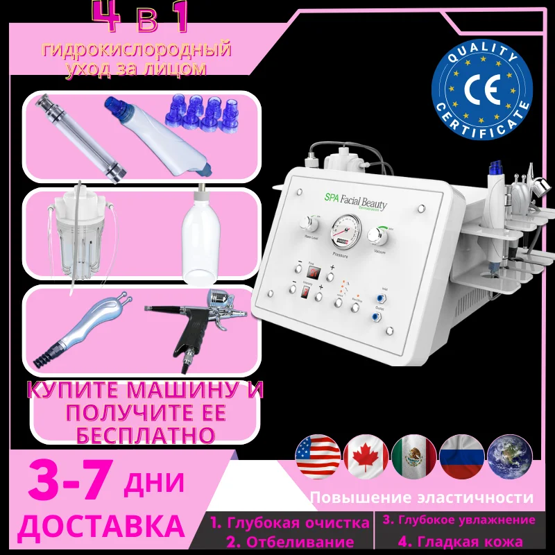 Factory price Hydro Aqua Peel Dead Skin Cleaning Micro Crystal Diamond Dermabrasion - Aqua Peeling Facial Beauty Machine