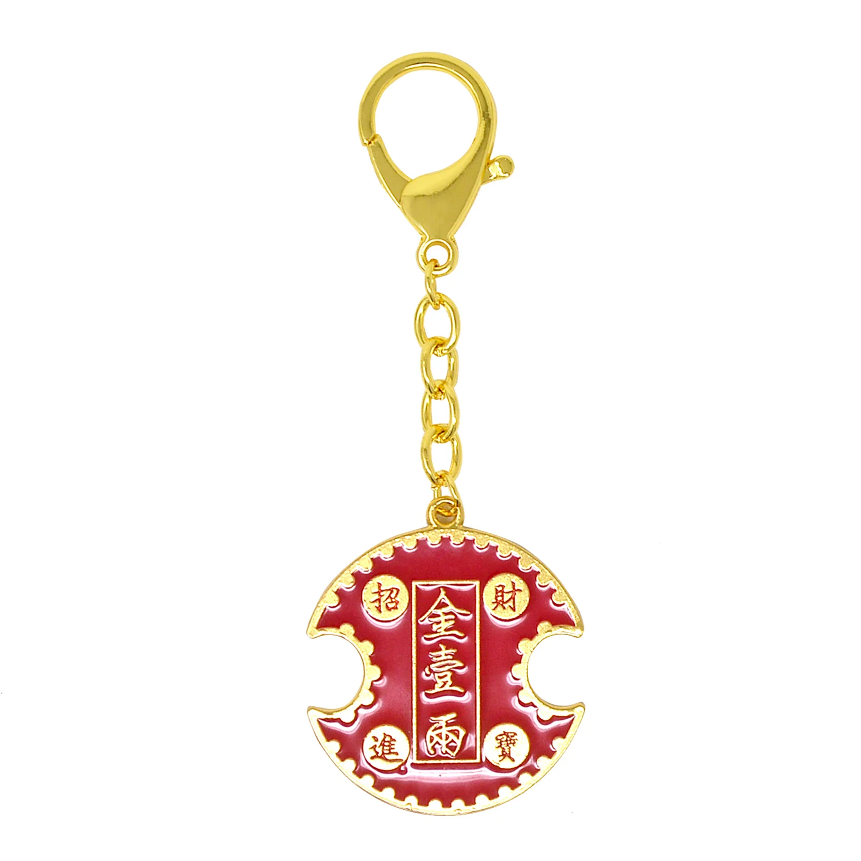 Feng Shui Chinese Art  Wealth Lock Amulet Good Fortune Keychain 2