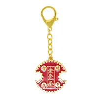 Feng Shui Chinese Art  Wealth Lock Amulet Good Fortune Keychain 2