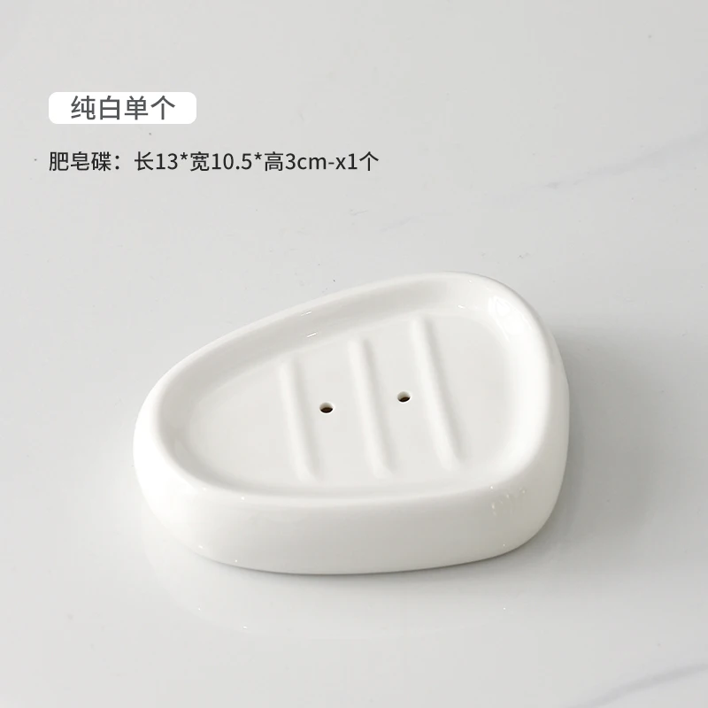 White Ceramic Bathroom Set Wash Set Toiletries Accessories Bathroom 5-piece Lotion Bottle Mouth Cup Soap Dish Dispenser