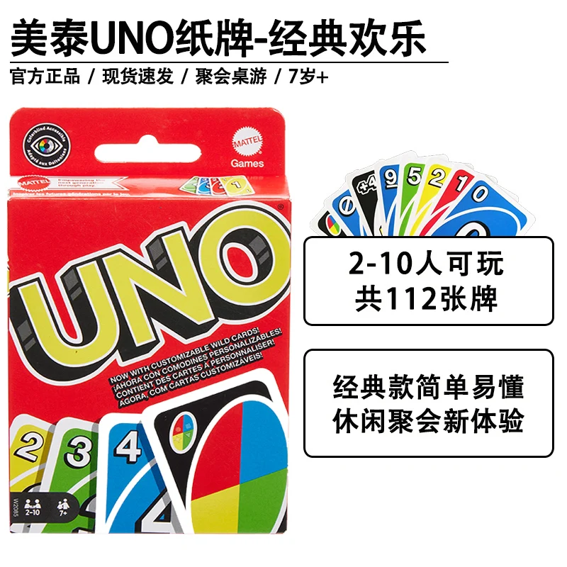 משחק קלפים UNO Jurassic World No Mercy Super Mario מקורי ומגוון, מתנות לחג המולד ומשחקי שולחן