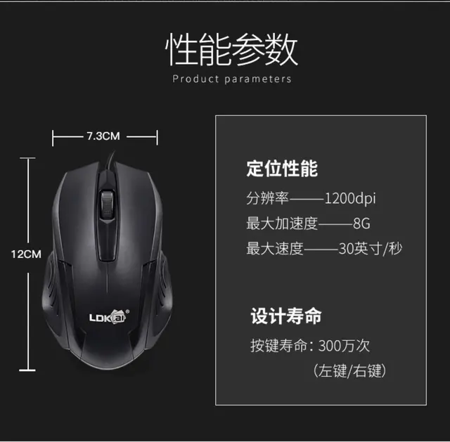 Mute Wired Gaming Mouse For Desktop Laptop PC Computer Gamer Mouse Laptop Accessories 5