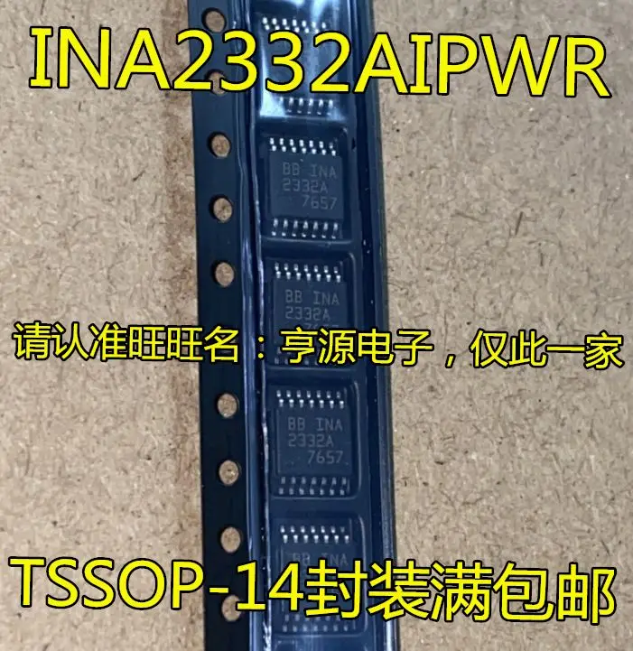 

Бесплатная доставка, INA2332AIPWR, INA2332A, расстояние 2332A, 5 шт.