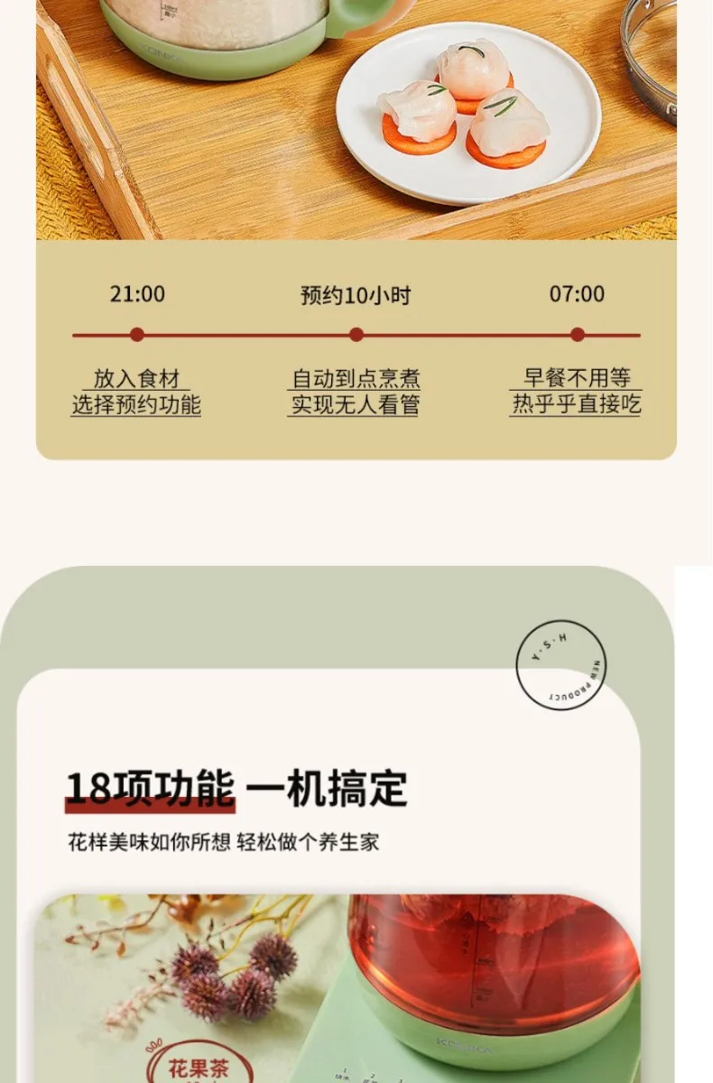 konka pote de saúde automático de vidro engrossado flor elétrica bule casa chá maker toque inteligente