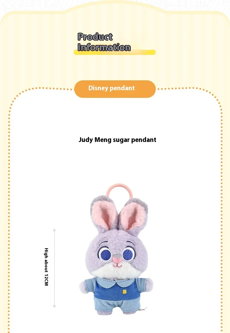 Sca2d008280d54dca8beed1ddf4559cf7u - Zootopia Merch