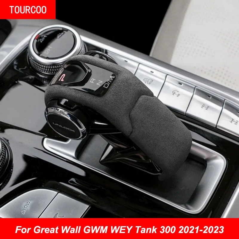 

Для Great Wall GWM WEY Tank 300 2021-2023 центральный рычаг переключения передач замшевый защитный чехол стикер аксессуары